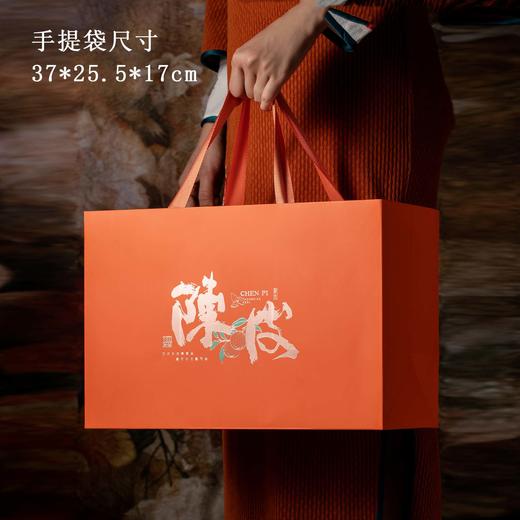 大师作【橙.半斤.陈皮单玻璃罐】43元1套.整箱6套 商品图4