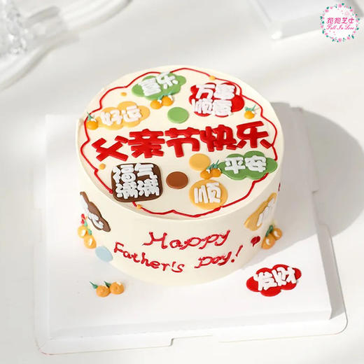 【父亲节】父亲节快乐祝福语蛋糕 满满的祝福送给一家之主，仪式感必须拉满 商品图4