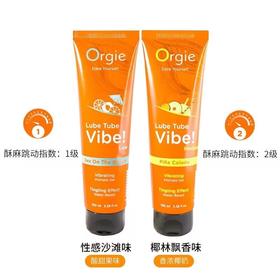【葡萄牙进口】Orgie口爱润滑液果味口娇口爱神器