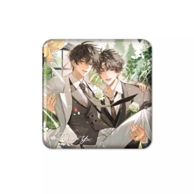 栗汀 伪装学渣 flower wedding 挚爱 方形徽章 吧唧 国谷 耽美