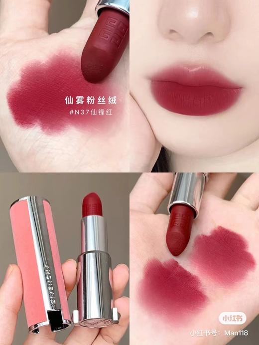 D061149粉粉嫩嫩丝绒质地高定香榭粉丝绒口红 商品图5