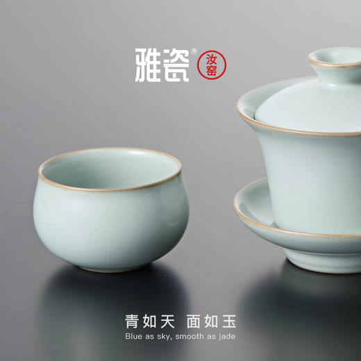 汝窑小自在套组 商品图3