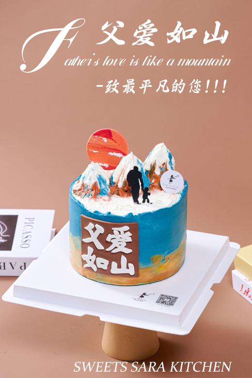 父爱如山 商品图3