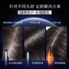 【去屑止痒】滋源去屑蓝极光维稳修护去屑平衡洗头水535g 商品缩略图2