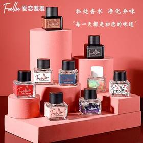 【新香上线~】韩国Foellie香水爱恋羞羞滴液款 女性私处香水