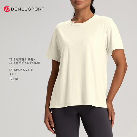 lulu同款夏季圆领裸感透气短袖T运动上衣 DY66192# 商品图12