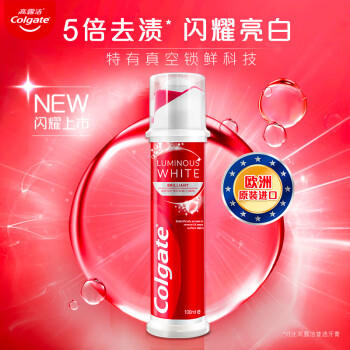 高露洁（Colgate）【孙颖莎同款】欧洲进口耀白去渍直立按压泵式美白牙膏100ml*2 /个人护理 /口腔护理 /牙膏 商品图4