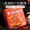 贵州但家红酸汤 商品缩略图1