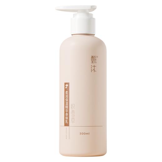 【甄沐线下】甄沐-积雪草保湿身体乳300ml*2 商品图10