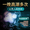 【情趣用品】交悦 涨潮水护理液 注入单支1.5ml 高潮液 商品缩略图0
