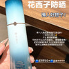 【三效合一】花西子小黛伞防晒妆前霜/SPF50+养肤提亮保湿防晒霜隔离妆前乳素颜霜三合一 商品缩略图0