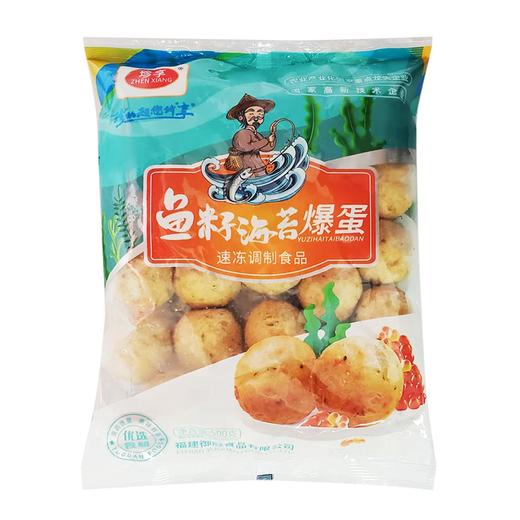 25B珍享爆蛋系列(澎湖墨鱼爆蛋、海虾爆蛋、鱼籽海苔爆蛋、海蟹爆蛋) 500g/袋(25个) 20袋/件 商品图11