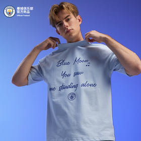 【官方正版】曼城俱乐部 | 夏季新款浅蓝色短袖清新休闲T恤透气舒适