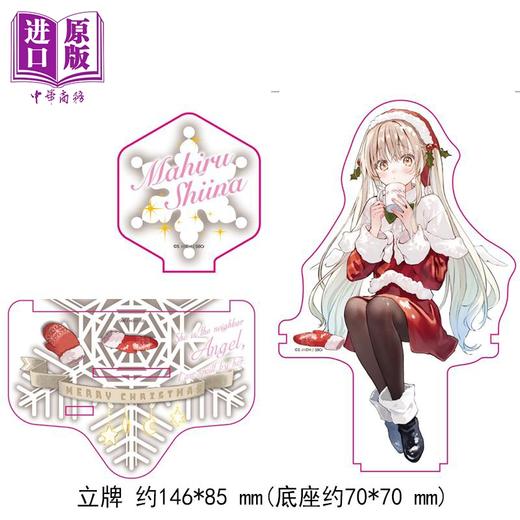 【中商原版】轻小说 关于我在无意间被隔壁的天使变成废柴这件事 首刷限定版 第11集 佐伯さん 台版轻小说 东立出版 商品图3