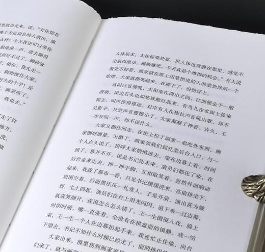 毛边+布面精装：《阿城文集》，32开，布面精装，全7册一函，阿城著，汉唐阳光出品，贵州人民出版社2025年版，印次不详，定价496元，售价：396.8元。 商品图10