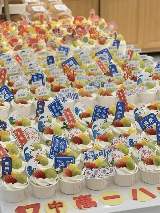 毕业季蛋糕（提前24小时预定） 商品图0