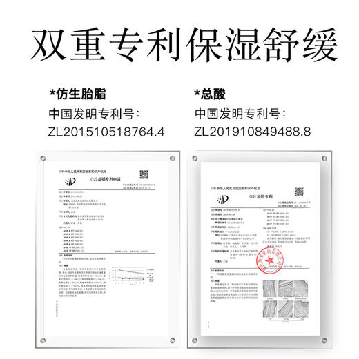 北儿仿生胎脂舒缓肤乐霜 | 专研新生儿&问题肌，安抚红痒不适，强韧屏障 商品图4