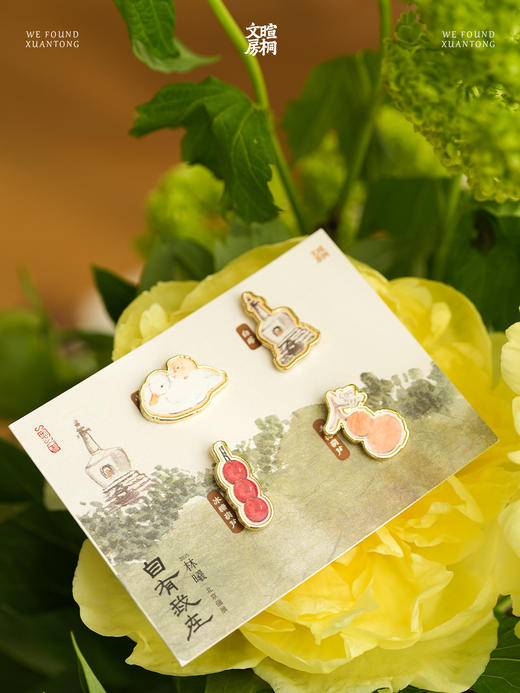 暄桐文房 自有我在 徽章 2025林曦北京个展 商品图3