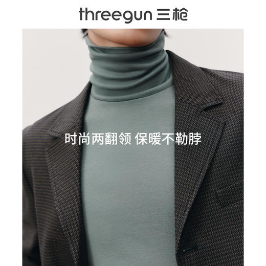 Threegun三枪 【爽滑密棉】休闲两翻领男士长袖上衣打底衫-22623A011 商品图10