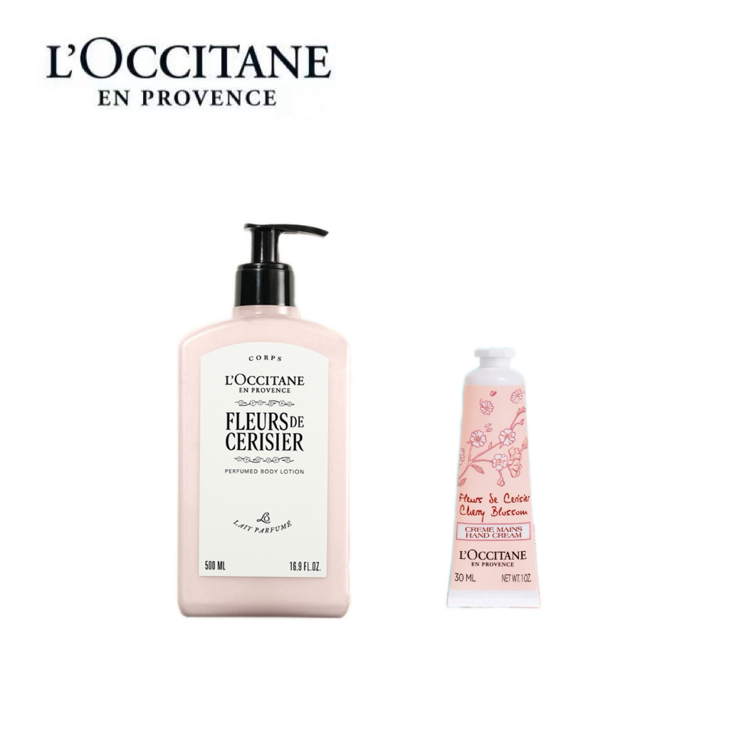 【欧舒丹套组】B1F欧舒丹套装（樱花身体乳500ml+樱花润手霜30ml）