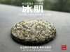 【新茶上市】《冰肌》2025准特级白牡丹饼，又清，又鲜，又香，冰雪微甜，清雅不可方物（1饼收藏装） 商品缩略图2