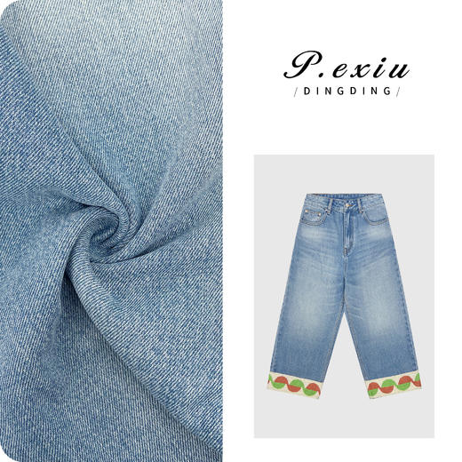 PanYiXiu/潘依绣莱赛尔天丝提花饰边高级感牛仔裤 D6869 商品图0
