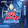 VICTOR威克多奥特曼联名系列羽毛球拍单拍 进攻型泽塔球拍 TK-ULTRAMANZ 商品缩略图0