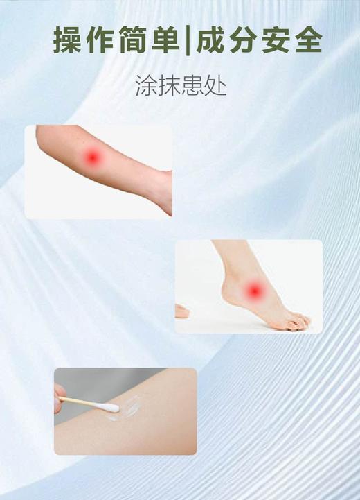 器械号  夫医美 硫磺软膏 造口皮肤保护剂15g  有效期20270401 商品图6