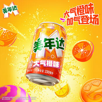 百事可乐美年达 Mirinda 橙味汽水碳酸饮料300ml*12瓶 便携小瓶 商品图1