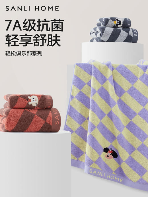 三利浴巾纯棉新款全棉成人不易掉毛大毛巾男款大人女情侣裹巾 商品图0