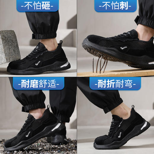 【夏季劳保鞋】劳保鞋男秋季新品透气安全工作鞋钢包头防砸防刺穿实心底耐磨舒适 商品图6