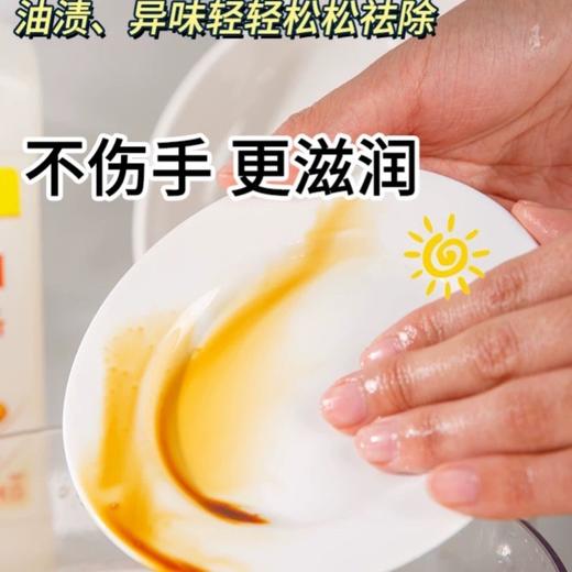 1000ml克丝漫英国进口柠檬洗洁精家用小瓶温和不伤手洗涤剂 商品图8