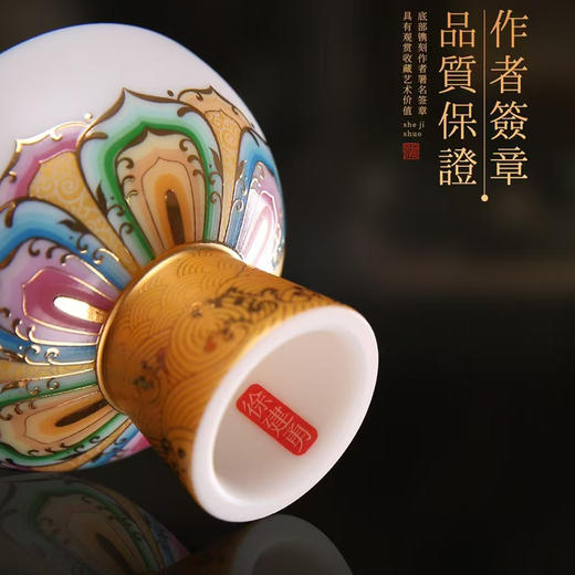【七彩莲花 步步高升】福海升莲羊脂玉瓷高脚水杯，徐建勇大师签章 疑脂似玉 莹润透光  送礼佳品 好物相伴 商品图5