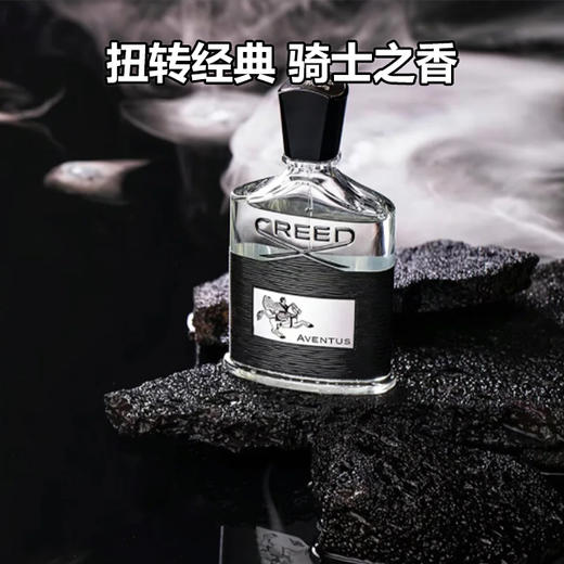 【香港直邮】CREED克雷德拿破仑香水100ML 合并订单不发货 商品图2