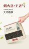 小罐茶园 口粮系列量贩装大红袍茶150g超高性价比伴手礼自用都合适 商品缩略图0