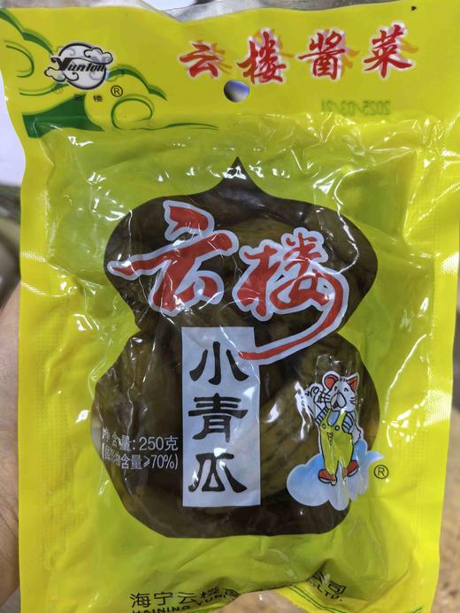云楼青瓜9.9元3包（250g1包）明天到 商品图0