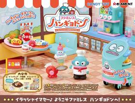 日本RE-MENT丑鱼家庭餐厅微缩场景模型盲盒