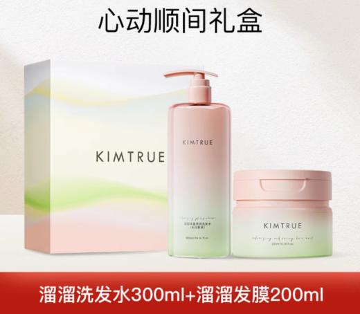 【礼盒】且初无花果洗发水300ml+发膜200ml 商品图0