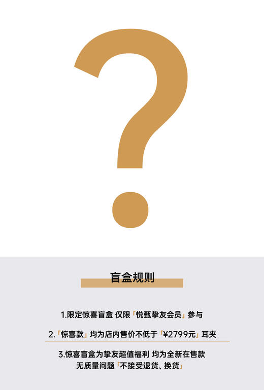 【天猫同款】悦甄 10k金Akoya淡水珍珠耳夹 微澜 商品图1