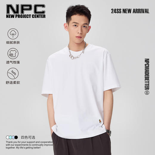 NPC潮牌CC胡萝卜系列彩色纯棉圆领短袖T恤男潮流打底外穿CC45TE16 商品图0