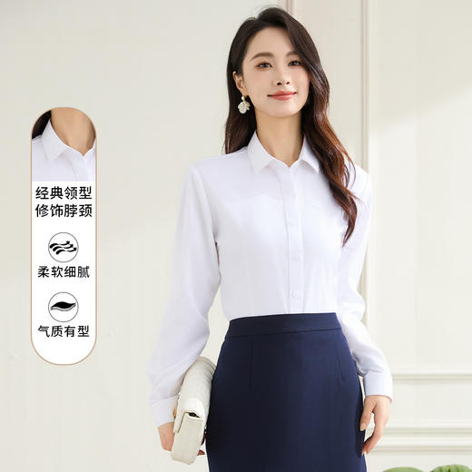 【弹力易打理】罗蒙春秋长袖衬衫女士通勤百搭商务正装职业上班工装衬衣女 商品图1