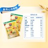 即食纯燕麦片630g袋装0蔗糖高膳食纤维免煮速食早餐企业团购福利装社区定制款 商品缩略图1