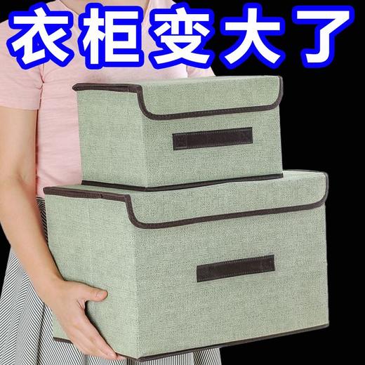 居家布艺折叠收纳箱带盖收纳盒防尘储物箱便多功能杂物整理箱宿舍 商品图1