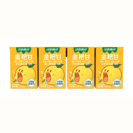 江中食疗金杷甘益生菌发酵饮品 125ml 20包 保质期到2026年5月 商品图4