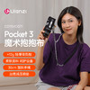 Ulanzi优篮子CO70 Pocket3魔术抱抱布内胆包收纳布适用PK3（抱抱布+肩带+防丢挂绳） 商品缩略图0