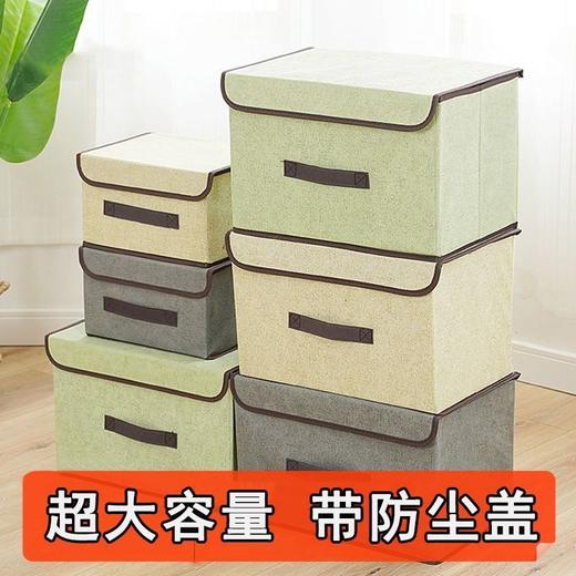 居家布艺折叠收纳箱带盖收纳盒防尘储物箱便多功能杂物整理箱宿舍 商品图6