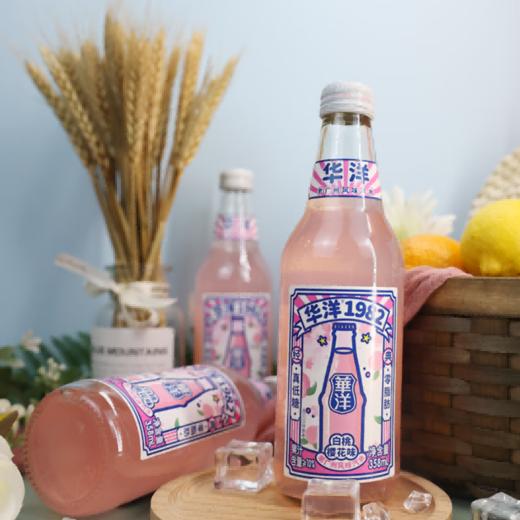 【自营】华洋1982汽果味碳酸饮料橙味358ml*20瓶低糖0脂肪饮品 多口味 商品图1