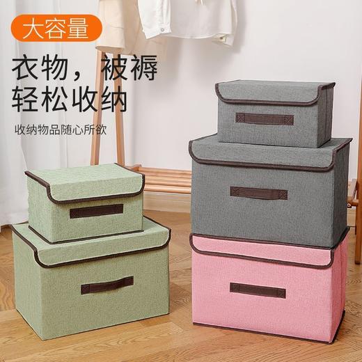 居家布艺折叠收纳箱带盖收纳盒防尘储物箱便多功能杂物整理箱宿舍 商品图5