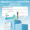 可孚合胞病毒检测试剂盒 商品缩略图2