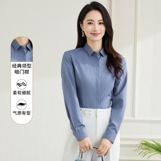 【弹力易打理】罗蒙春秋纯色暗门襟长袖衬衫女士正装商务通勤职业工装上班衬衣女上衣 商品图2